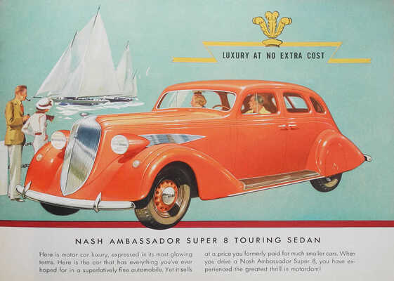 Лот из двух рекламных буклетов американской компании Nash Motors